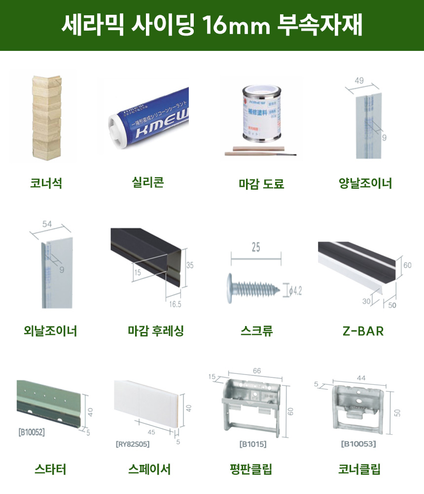 3732323228_EV7kKulP_ebbd48755c5a4c8ae61574bc719fd4cef2c1004a.jpg 이미지크게보기