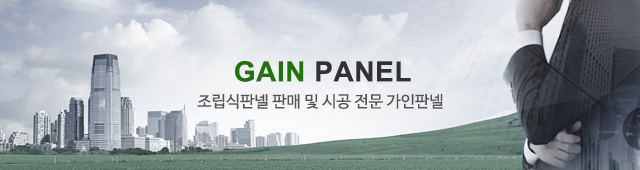가인판넬_m