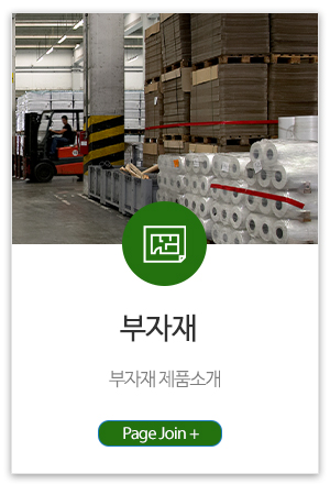 가인판넬_메인중간_시공사진