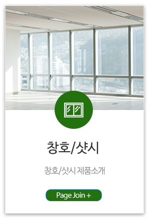 가인판넬_메인중간_고객센터