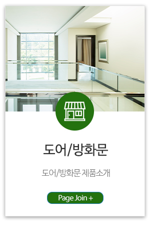 가인판넬_메인중간_오시는길