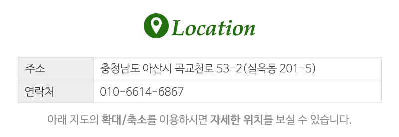 가인판넬_상단_주소